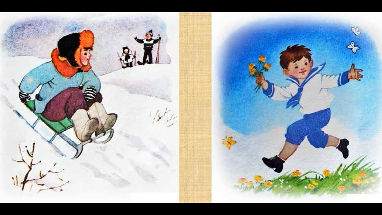 Пословица к сказке четыре желания