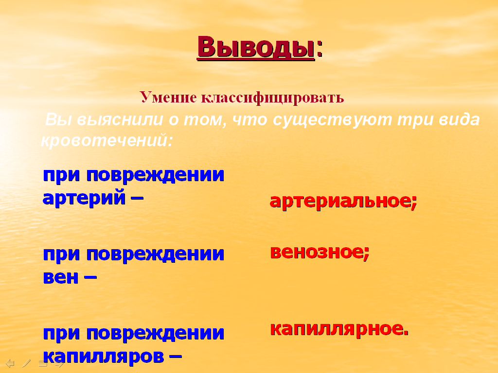 Гдз решебник по биологии 8 класс пасечник, швецов рабочая тетрадь просвещение