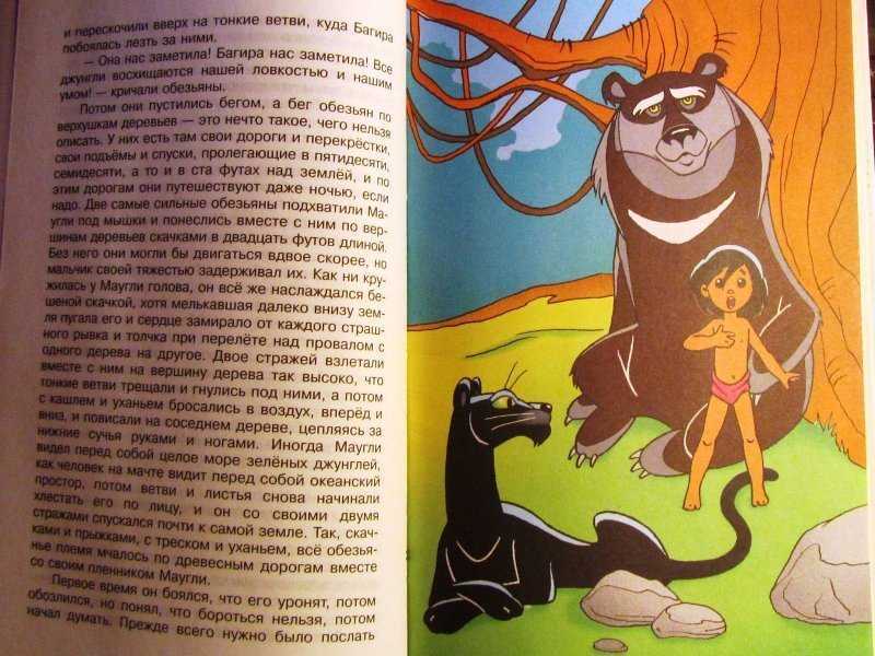Краткое содержание рассказов киплинга