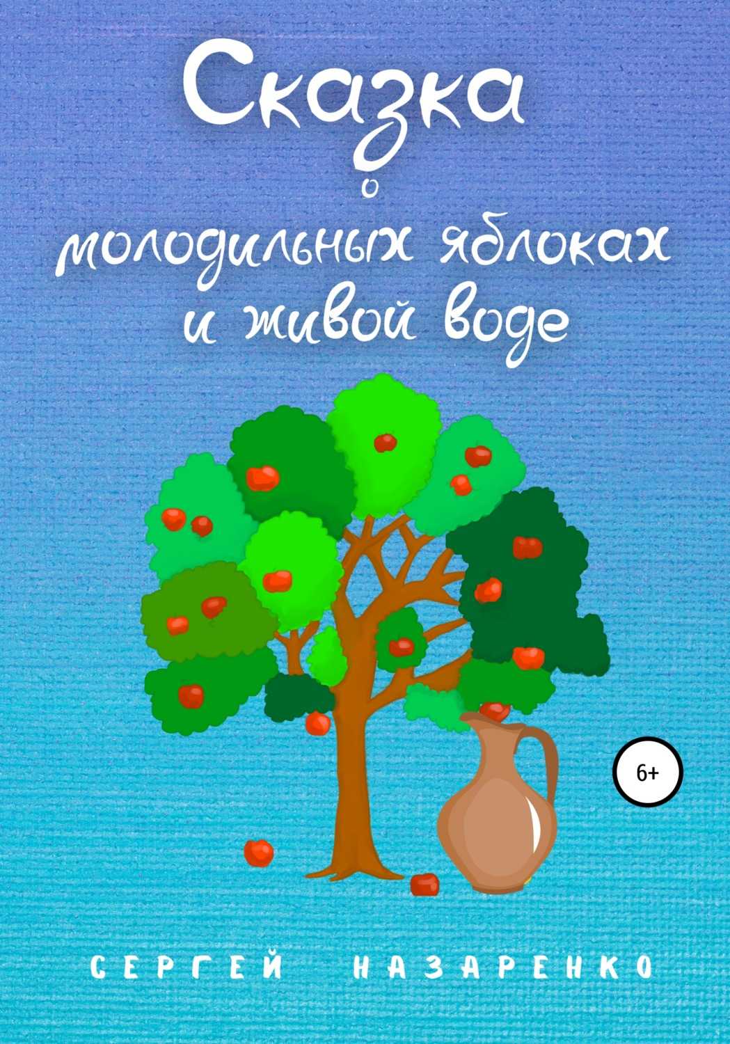 Чему учит нас сказка об одном зернышке