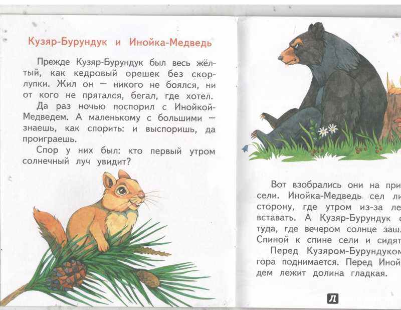 Кто чем поет — в. бианки: слушать онлайн, читать текст. читательский дневник и рисунок.
