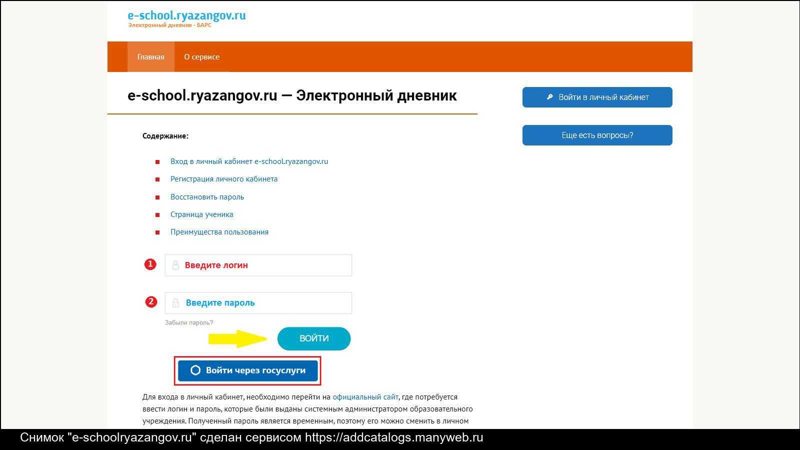 Обыкновенная кошка. «фомка – белый медвежонок. рассказы» | чаплина вера