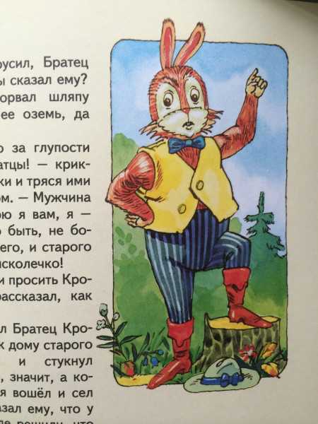 "алёнушкины сказки": читательский дневник - 2022