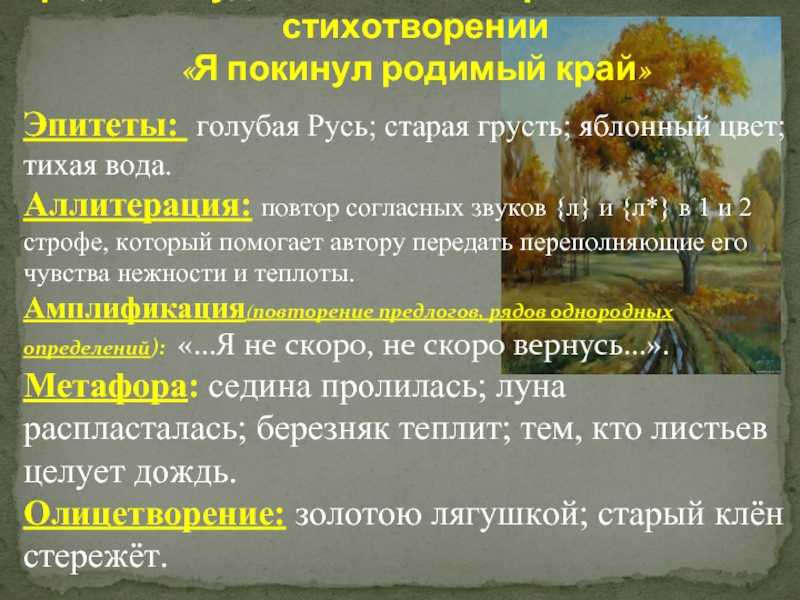 10 главных стихотворений николая рубцова: путь поющего странника | просодия