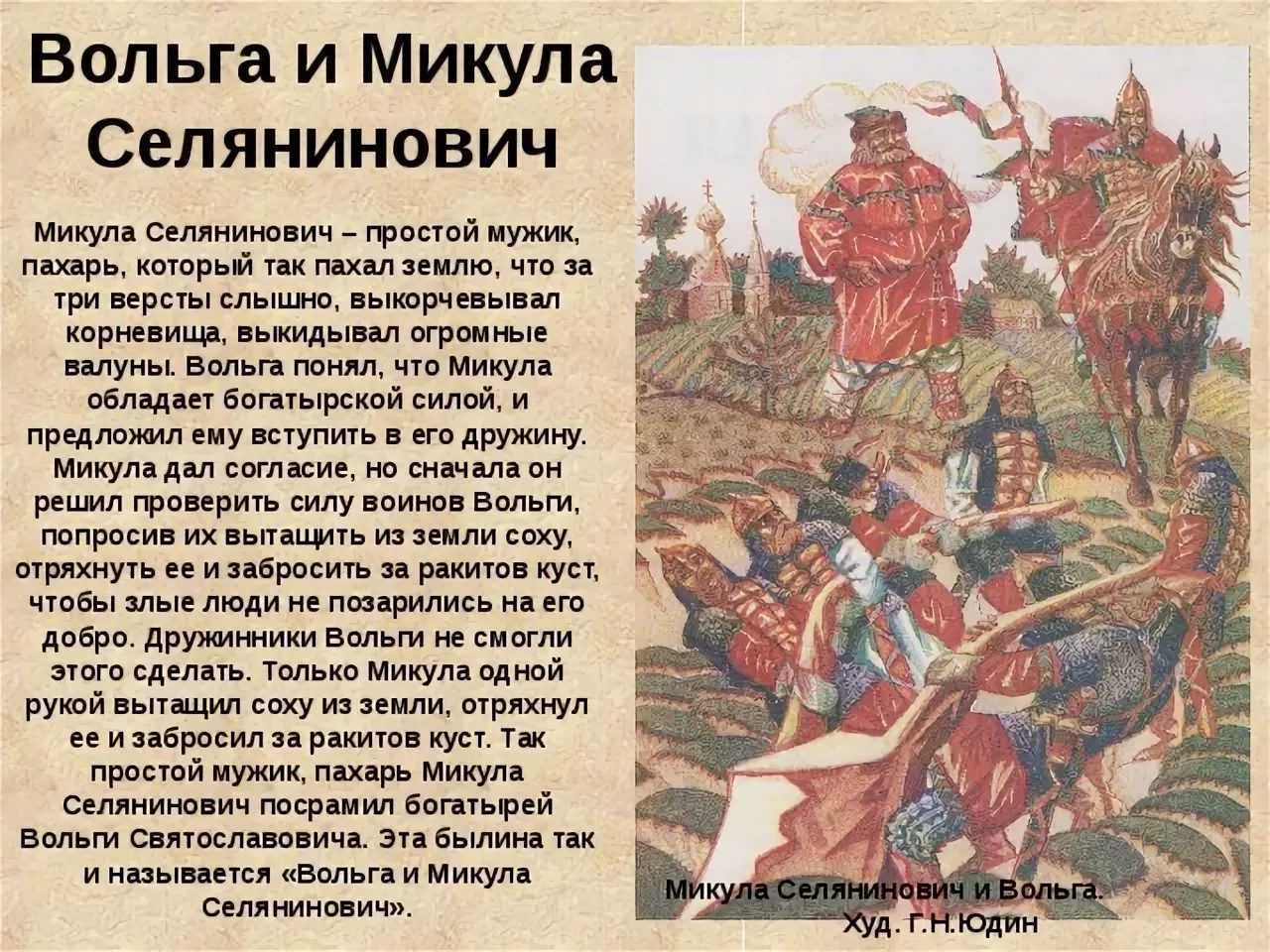 Собака и волк белорусская сказка