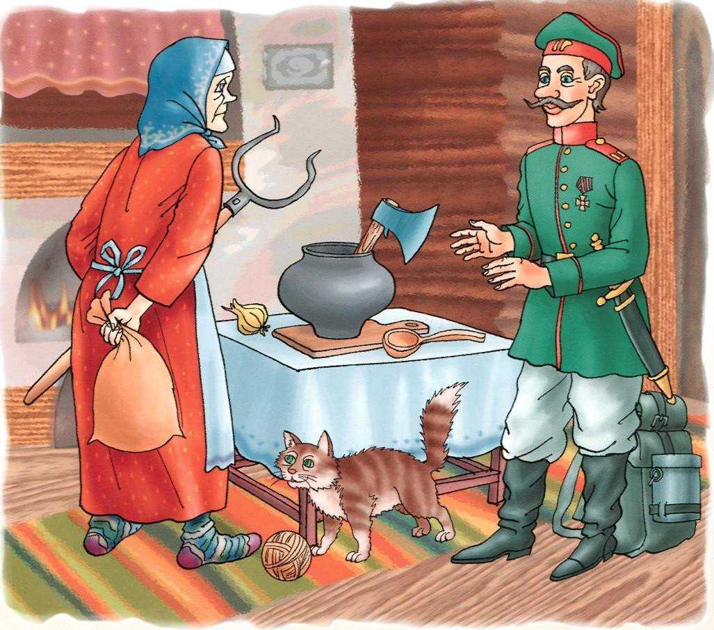 Жадная старуха — русская народная сказка