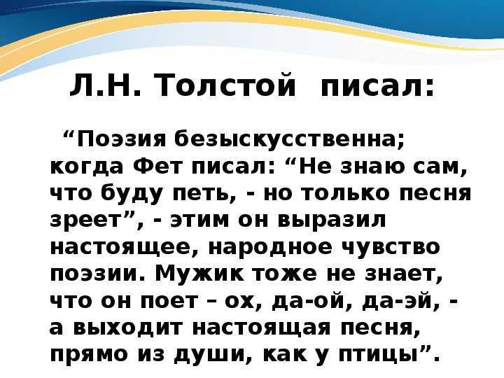 Место в структуре прижизненных сборников. «еще одно забывчивое слово…». путеводитель по поэзии а.а. фета. андрей михайлович ранчин.