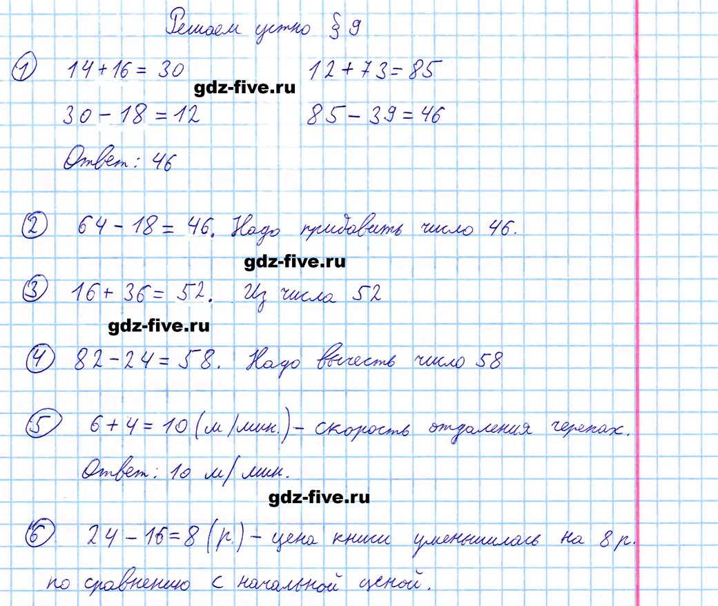Решебник и гдз по алгебре за 8 класс , авторы а.г. мерзляк, в.б. полонский, м.с. якир