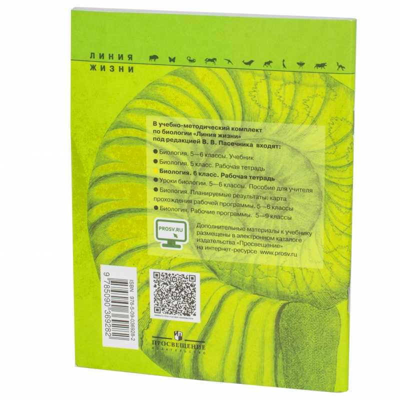 § 1. науки о человеке и их методы