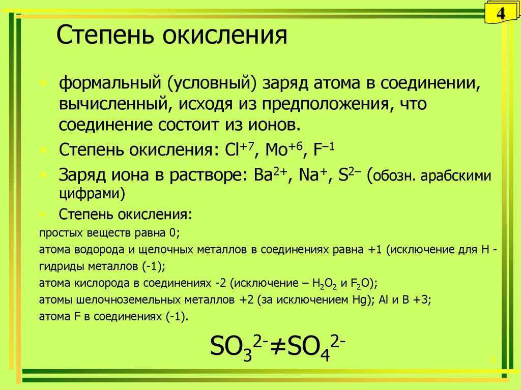 Гдз химия 8 класс габриелян, сладков - рабочая тетрадь к учебнику габриеляна
