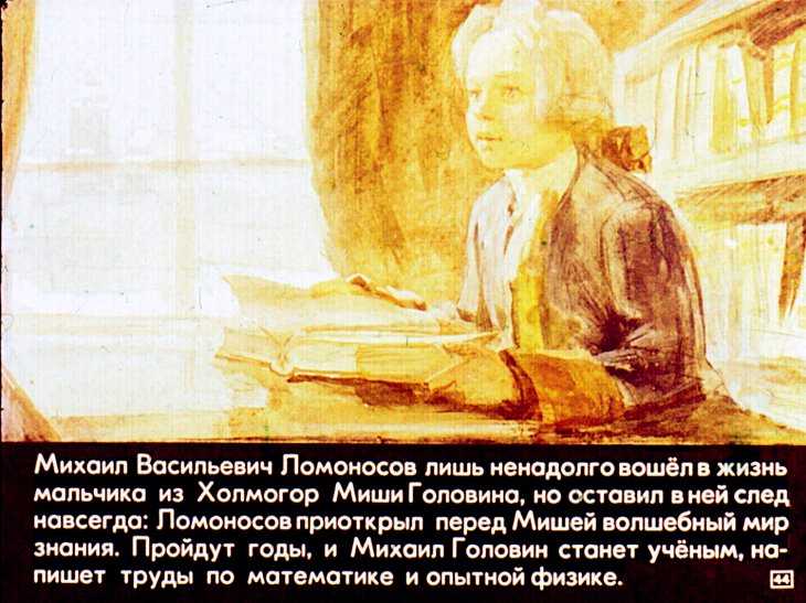 «маугли» читательский дневник