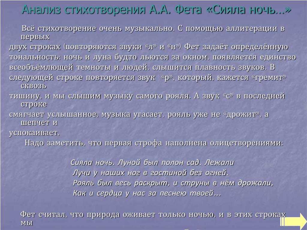 Афанасий фет — воздушный город