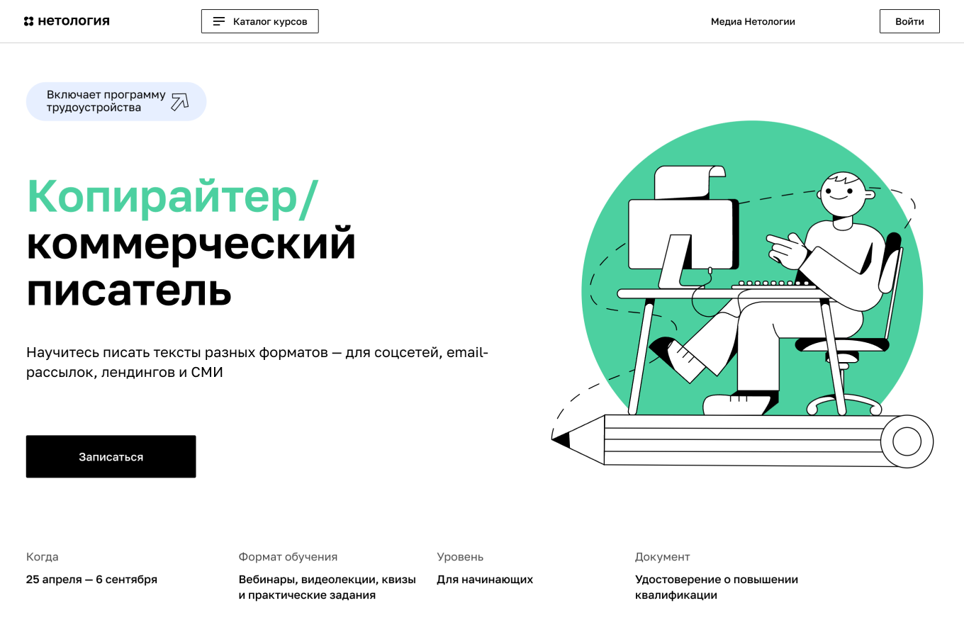 8 лучших текстовых редакторов онлайн