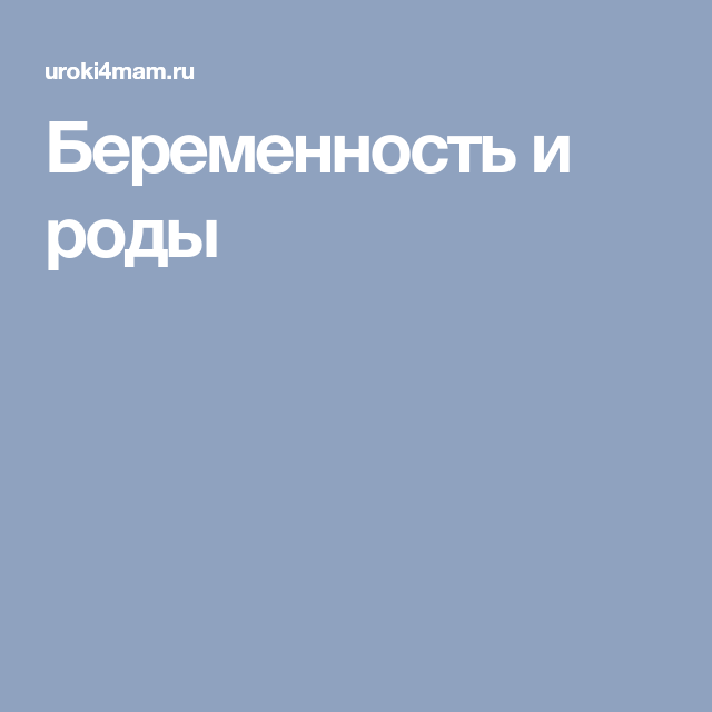 Гдз решебник по биологии 8 класс пасечник, швецов рабочая тетрадь просвещение