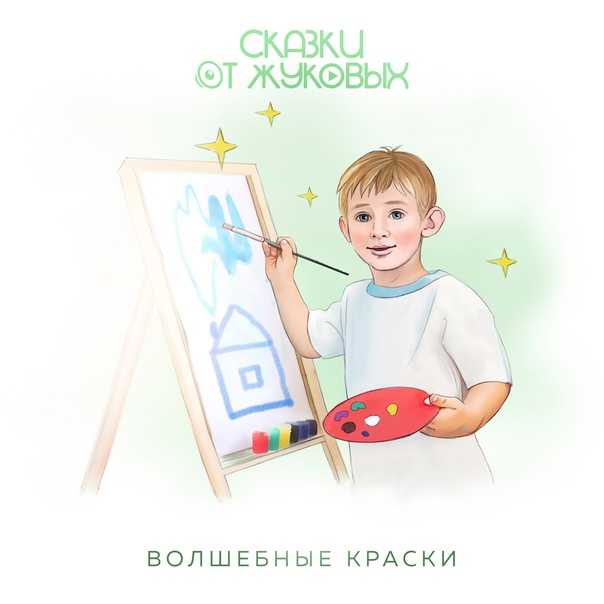 Чей нос лучше: краткое содержание для читательского дневника