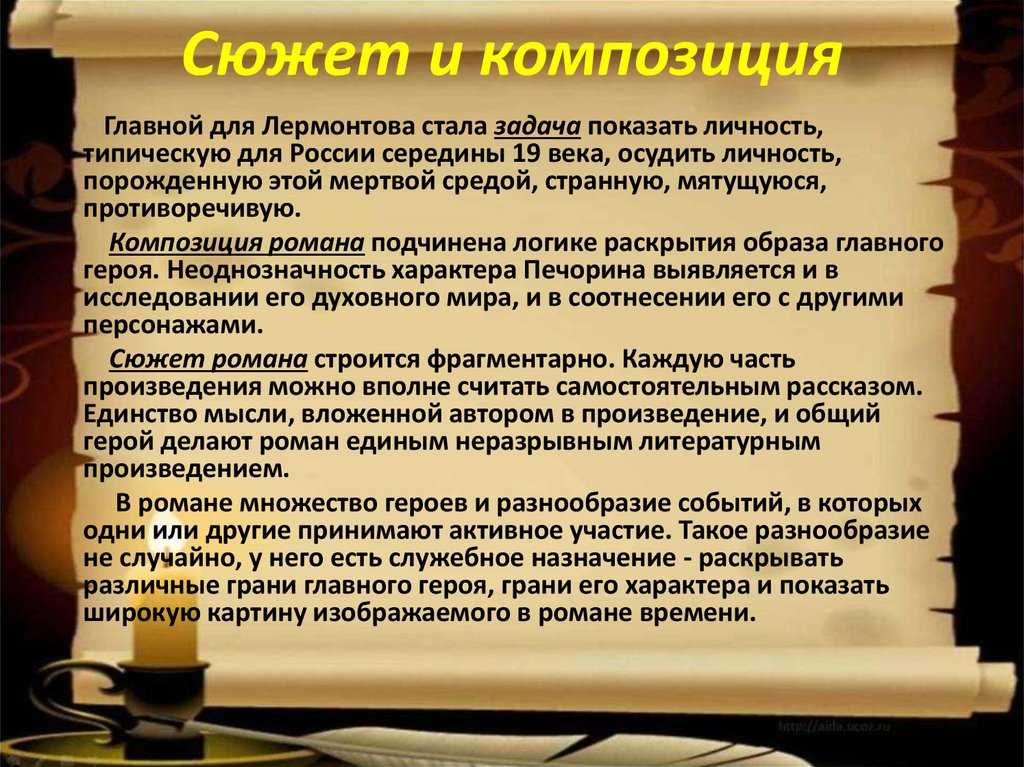 Михаил лермонтов: стихи