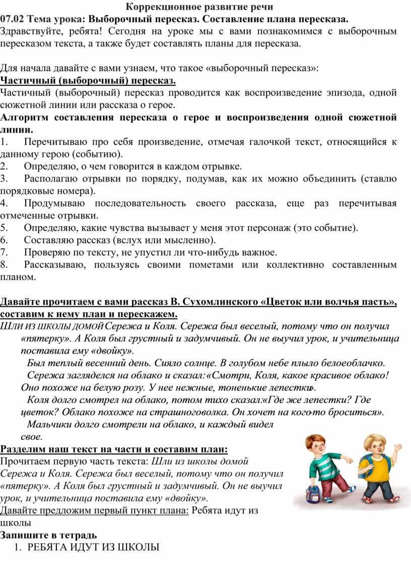 Лесные тайнички (осень) - николай сладков