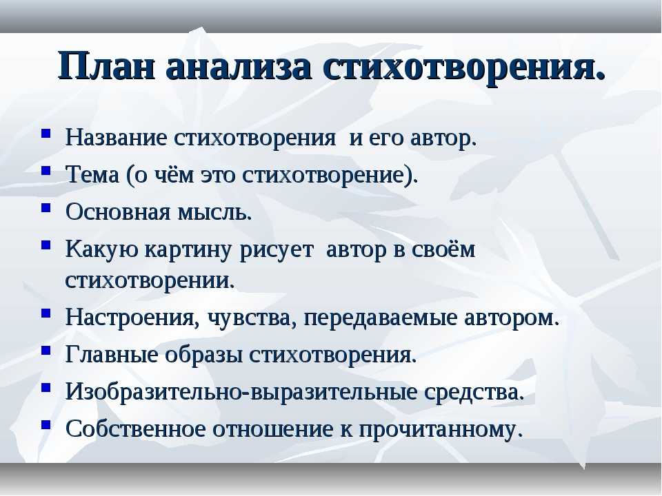 Николай некрасов: стихи, сборники поэзии, анализы стихотворений