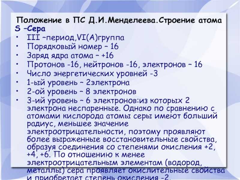 Гдз по химии 8 класс габриелян, решебник