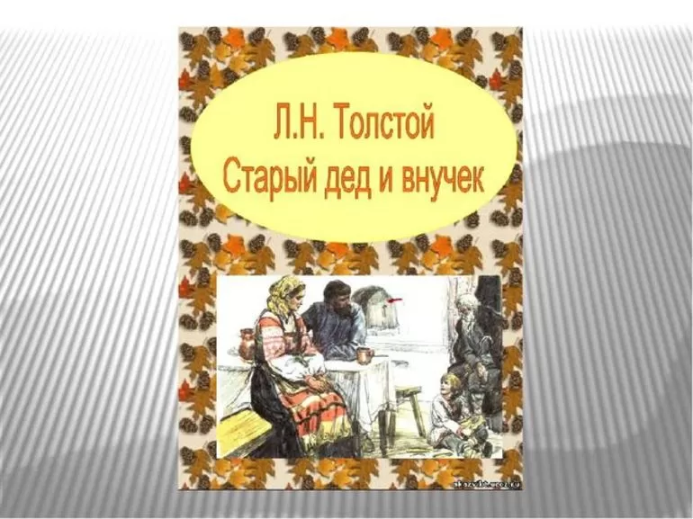 Плещеев алексей николаевич: краткая биография и презентация