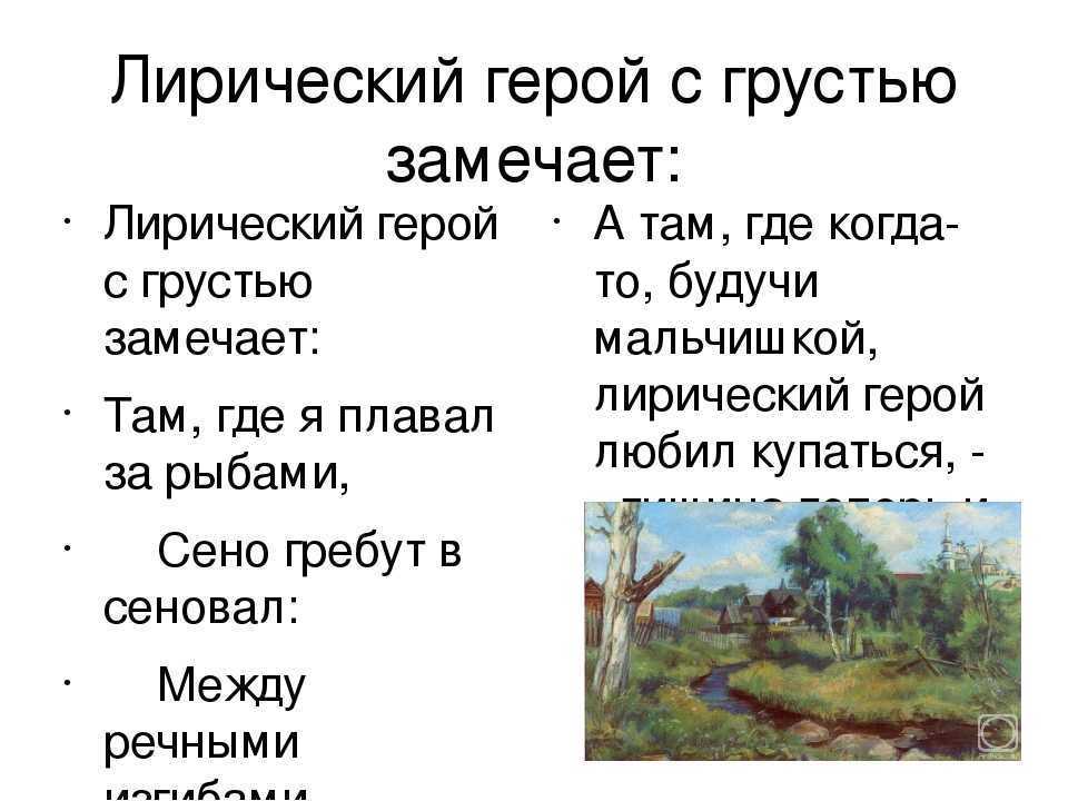Николай рубцов: стихи