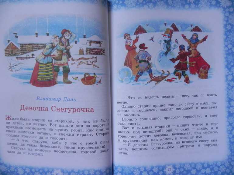 Художественный анализ произведения даля война грибов с ягодами , литература - контрольная работа
