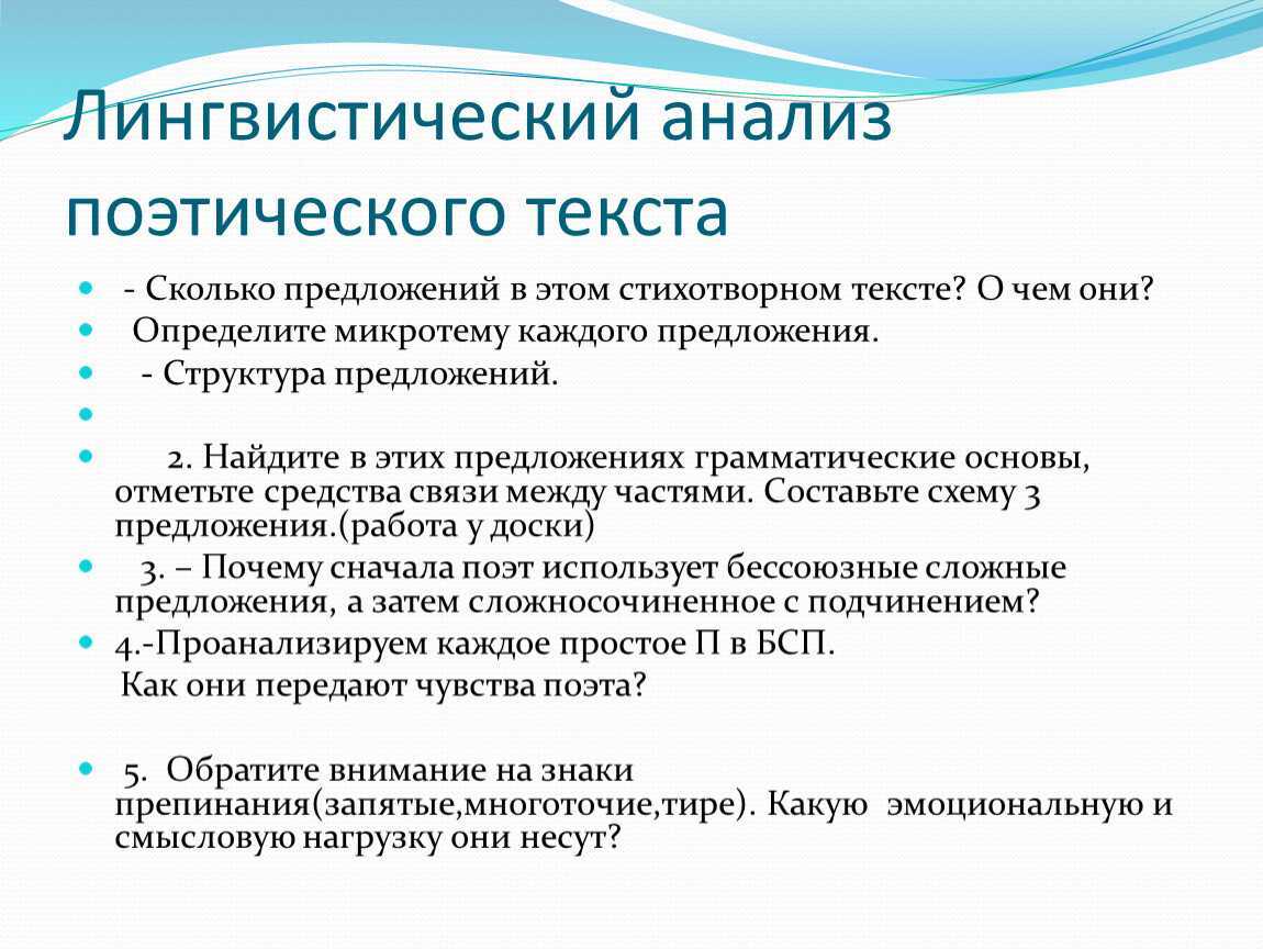 Анализ стихотворения “клеветникам россии” а. пушкина