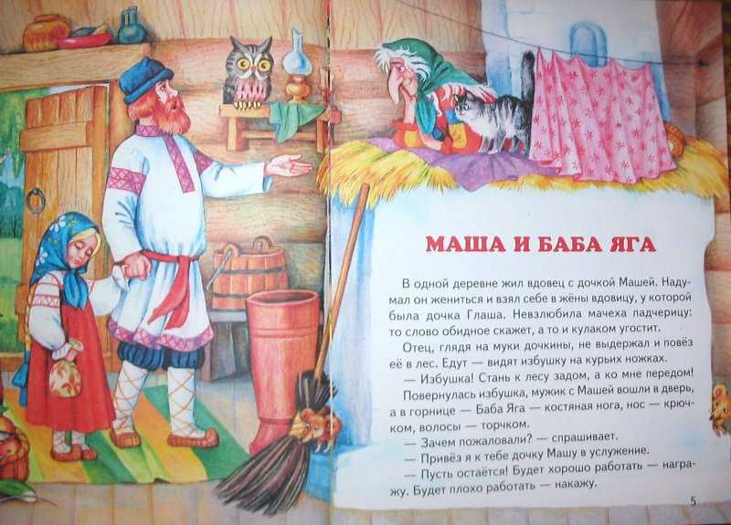 Русская народная сказка «терешечка», анализ для читательского дневника