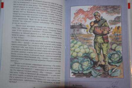 Погодин «послевоенный суп»