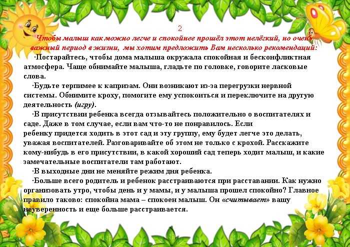 Колобок — русская сказка
