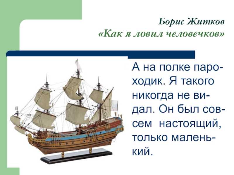 Читательский дневник по литературе: как правильно оформить дневник и шаблоны для заполнения