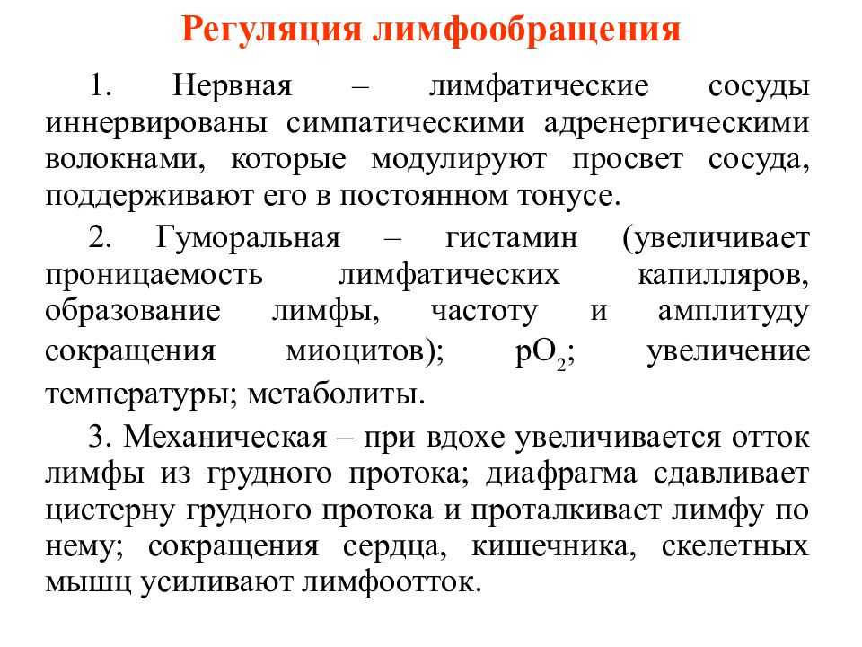 Биология 8 пасечник учебник | частная школа. 8 класс