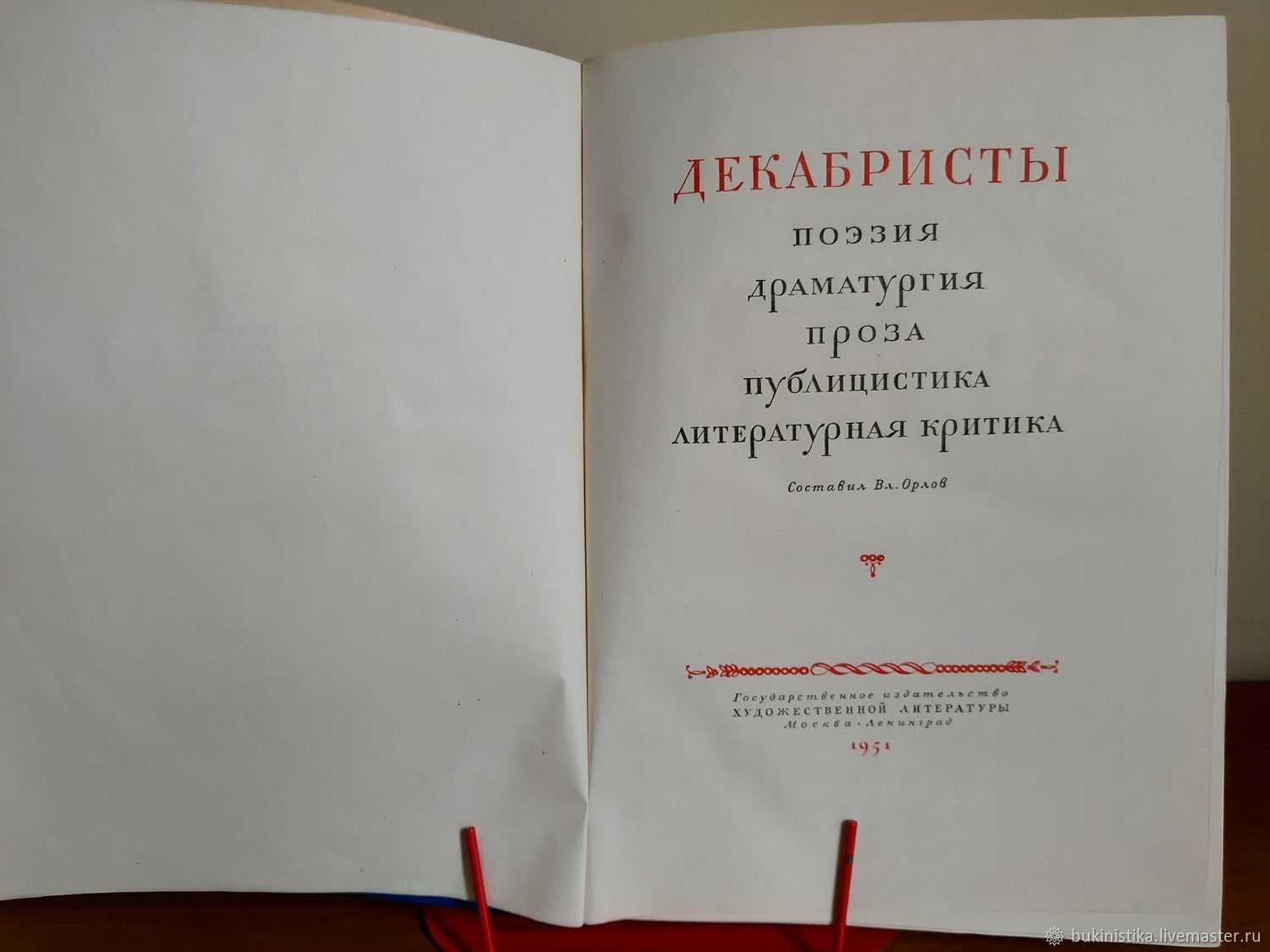 Безотцовщина краткое содержание для читательского дневника. детские сказки онлайн