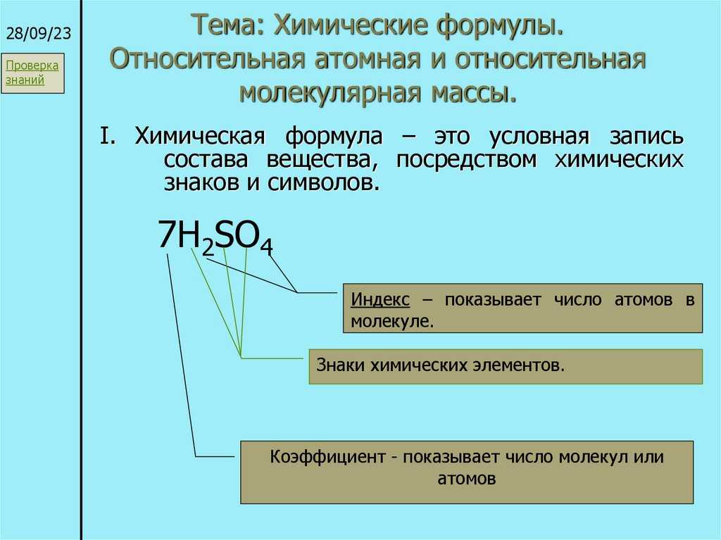 Гдз решебник по химии 8 класс габриелян учебник дрофа