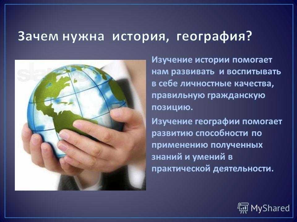 Решебники по окружающему миру