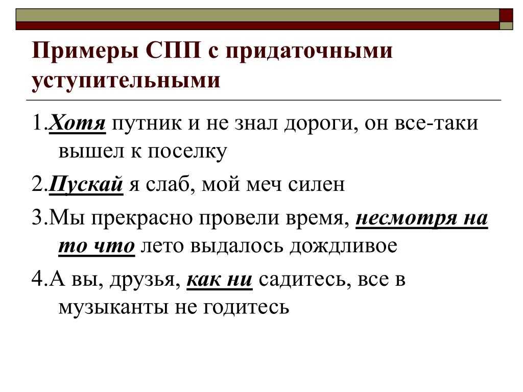 10 основных случаев постановки запятых — 2 | грамотно по-русски