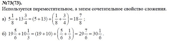 Гдз по алгебре 8 класс макарычев, миндюк учебник - решебник