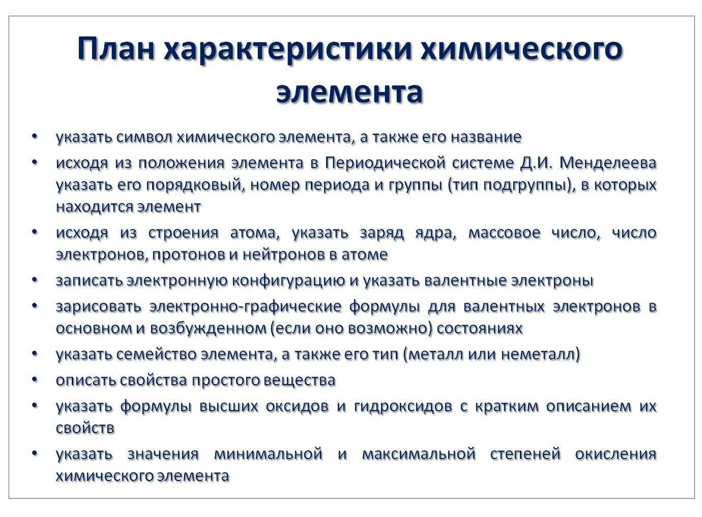 Химия 8 габриелян контрольная работа № 2 с ответами