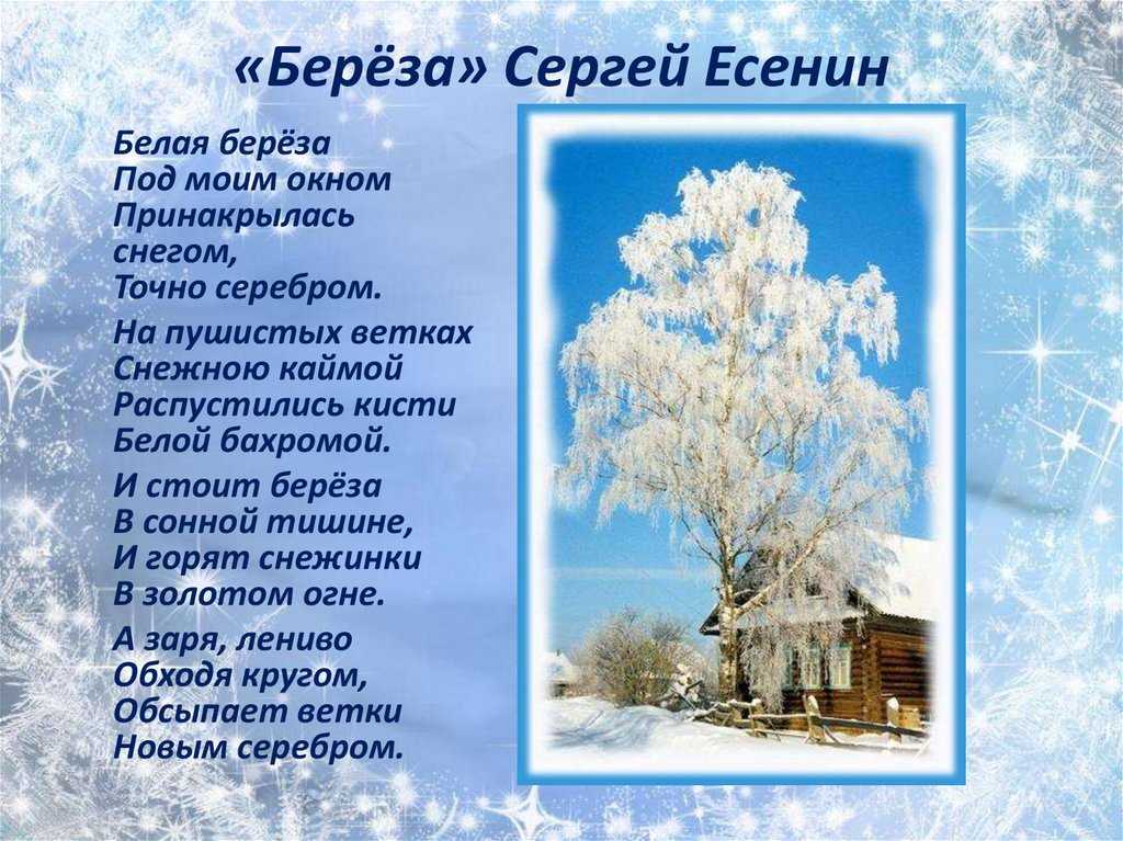 Методическая разработка по литературе (класс) на тему: анализ стихотворения а. а. блок «о, я хочу безумно жить. анализ стихотворения а. блока «о, я хочу безумно жить…