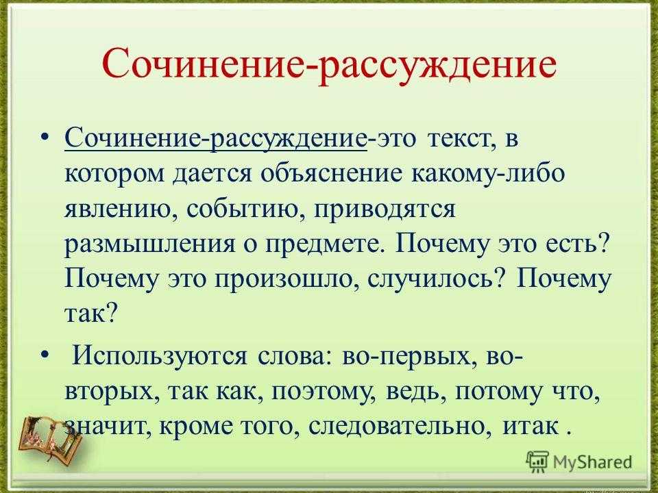 Анализ стихотворения - подробное руководство для учащихся 6 класса литературного курса