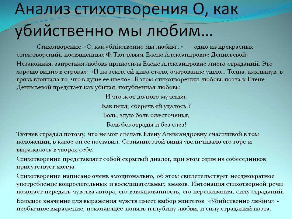 Образ поэта в лирике м.ю. лермонтова 10 класс онлайн-подготовка на ростелеком лицей | тренажеры и разбор заданий
