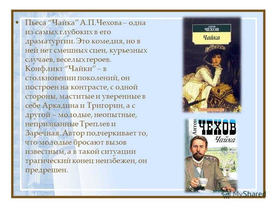 Электронный читательский дневник/горюнова олеся — wiki-сибириада