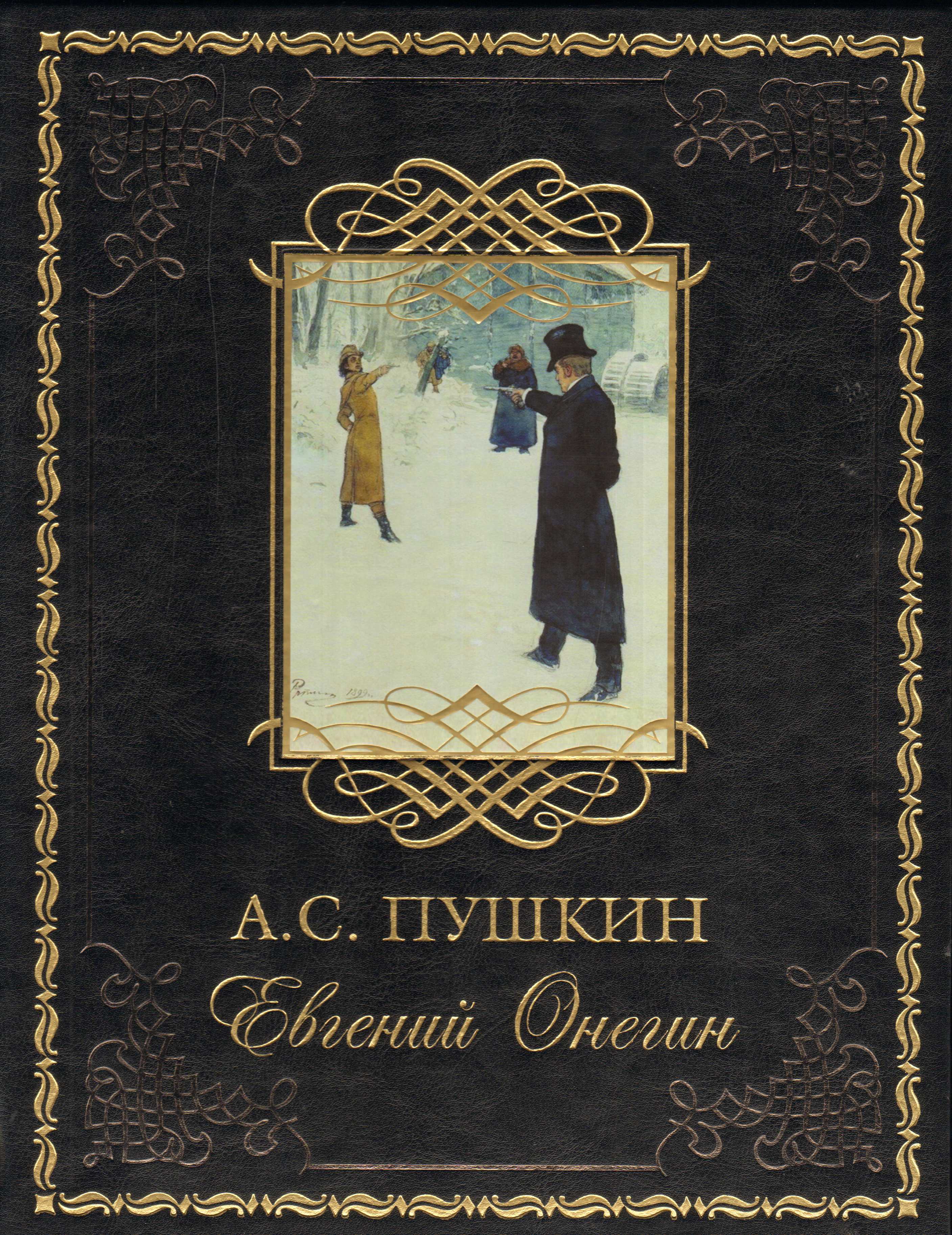 Александр пушкин: стихи