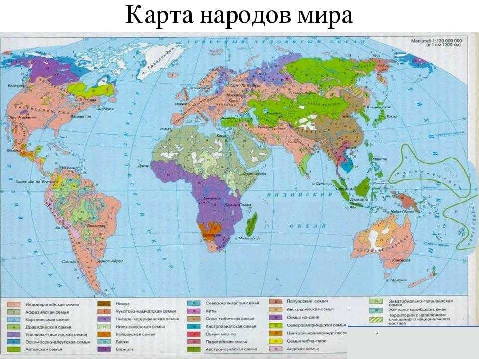 Полунина и.в. - урок географии в 7 классе численность населения земли. расселение людей