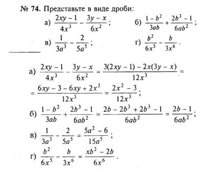 Гдз решебник по алгебре 8 класс макарычев, миндюк, нешков учебник просвещение