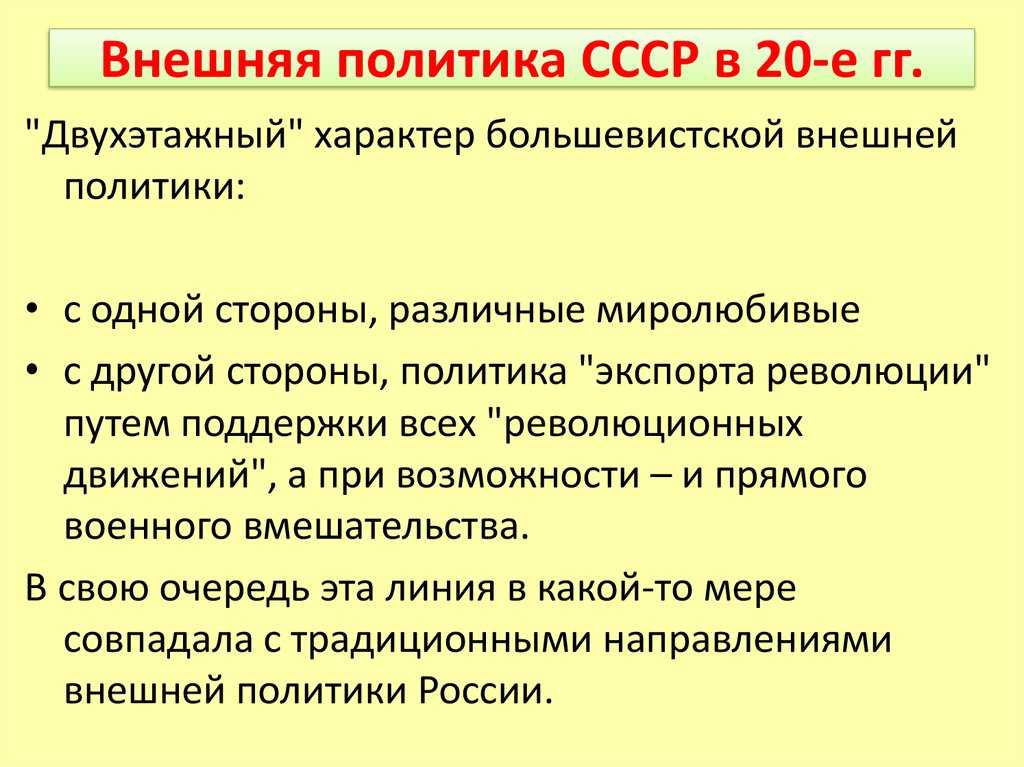 Экономические реформы в ссср: нэп и гоэлро - история и последствия