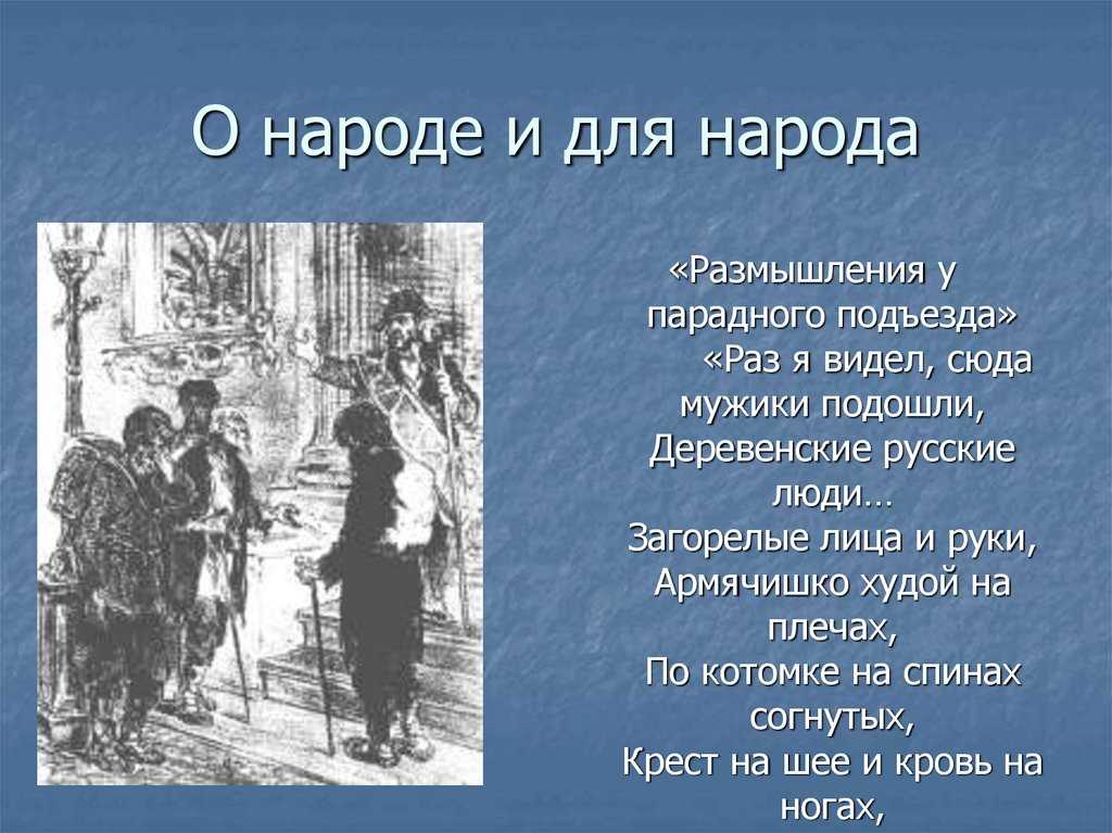 Стонет под овином. н