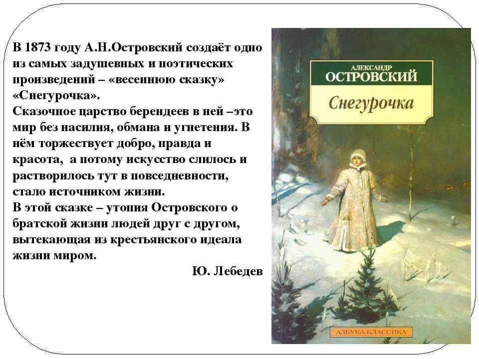 Как правильно оформлять читательский дневник в 7 классе: обязательные графы, произведения, пример заполнения