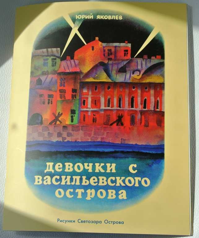 Электронный дневник/цыцова анна — wiki-сибириада