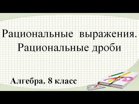 Гдз и решебник алгебра 8 класс макарычев, миндюк, нешков - учебник